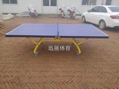 乒乓球臺